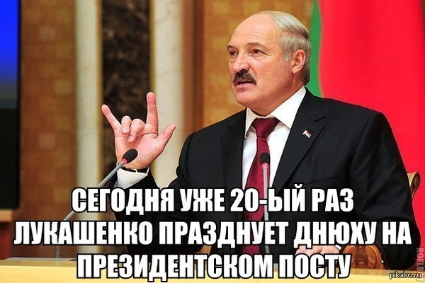 C others)0) - Alexander Lukashenko, Lukashenka, Birthday, Tsar