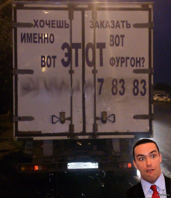 На улицах Тюмени.