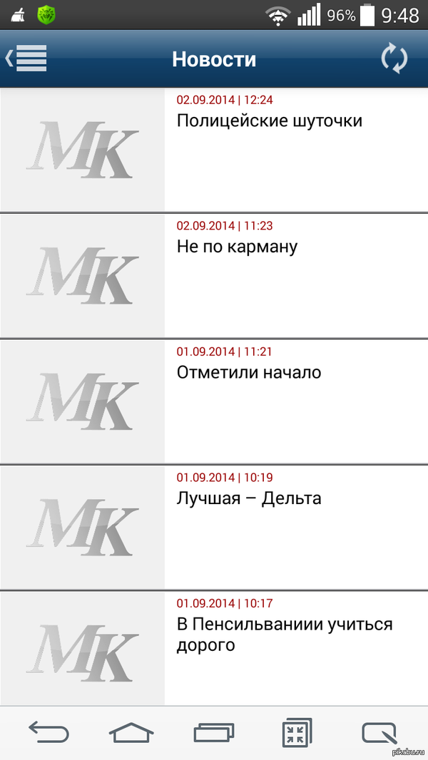 Корреспонденты МК нашли машину времени.