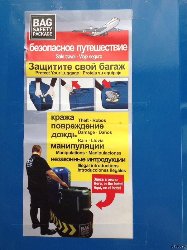 Многообещающе...