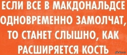 Надо минимум. Приколы про сон. Юмор про сон. Сарказм про сон. Спать юмор.