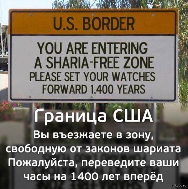 ����� ����� ��������