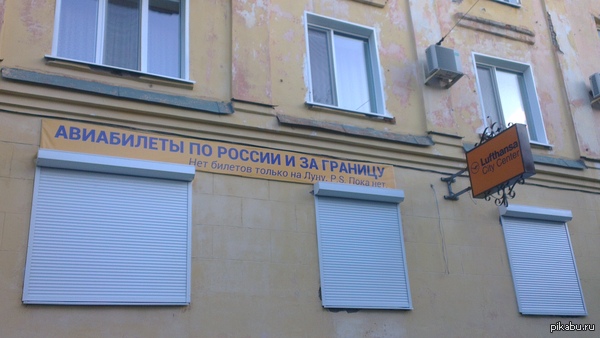 Оригинальная реклама)