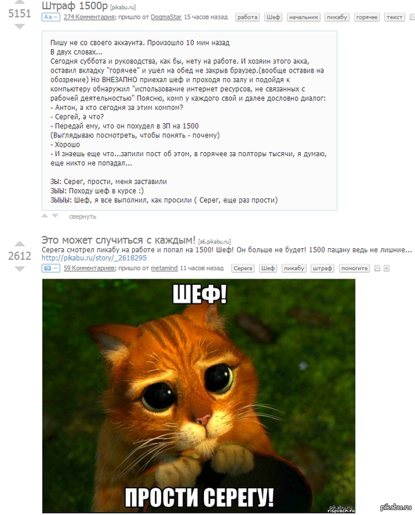  ?    ?!?!  PS: ,    ...