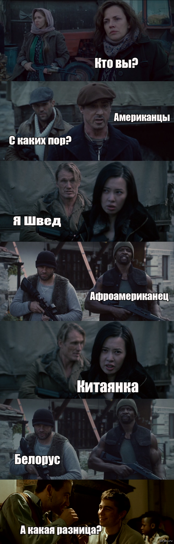 Бодров в Неудержимых