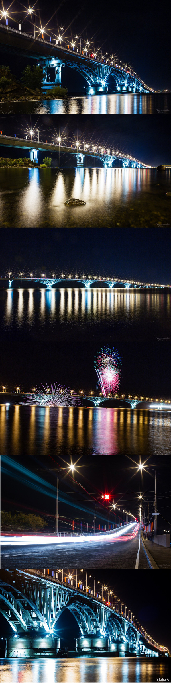 "Открытие" моста