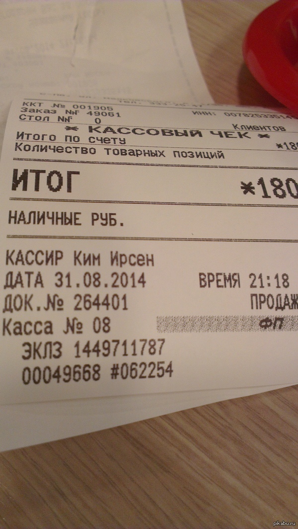       KFC)  ,   ,  ,    )