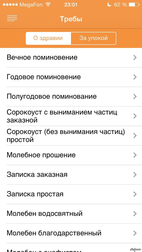 i�����. ����������� �� ������ �� ����. (������ ���������� � ����������� � �����)