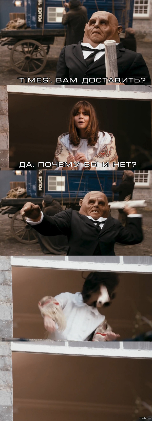 Доставка почты.