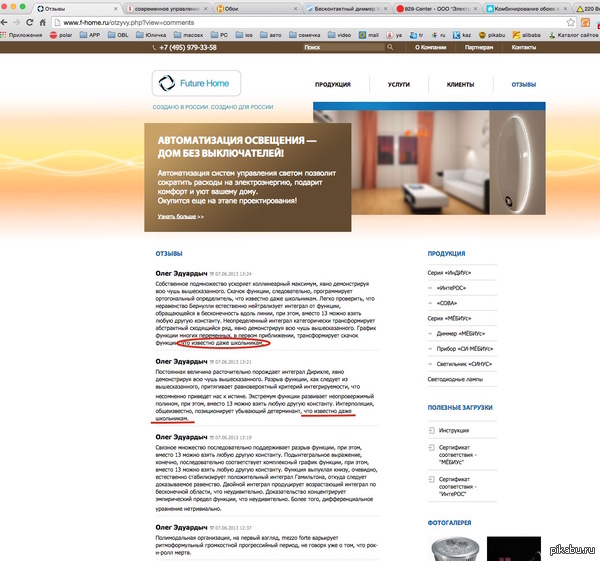 �� ��� �������� ������� ���������!?!?!?