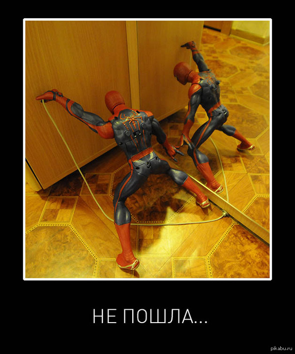 Последствие выходных...