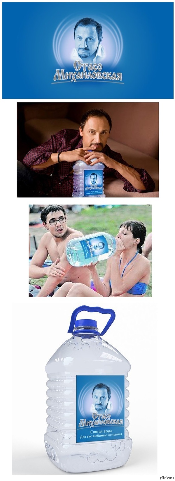 Стас Михайлов начал выпуск собственной бутилированной воды