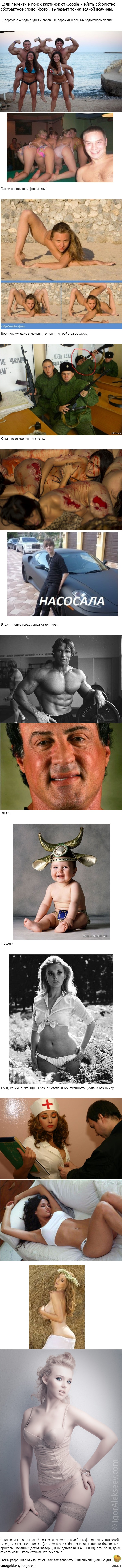 Google ��������