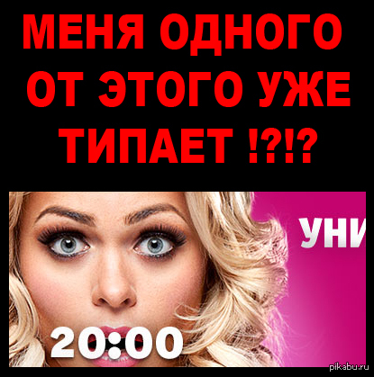 Уже в глаз въелось =)