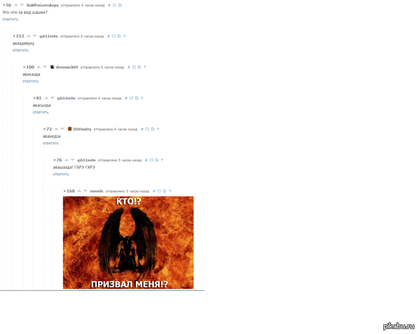 Оказывается на пикабу нужно быть осторожнее... http://pikabu.ru/story/_2625721