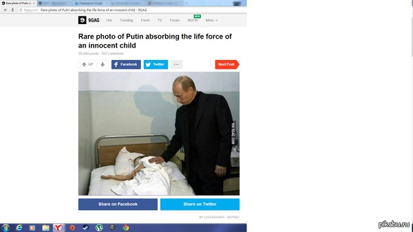 ВЕРХ Цинизма!!!