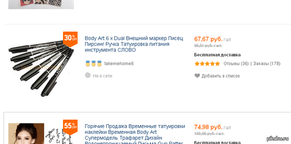 ��������� ���������