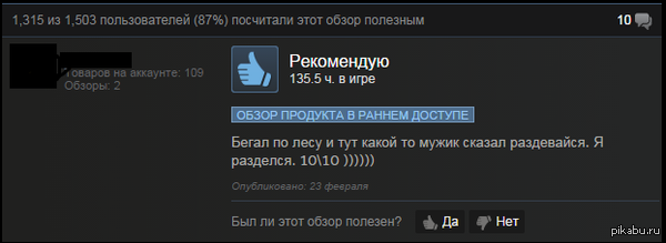 DayZ такой DayZ