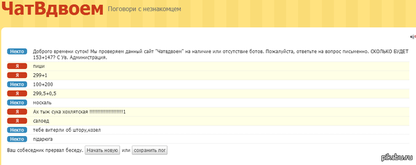 ������ �������