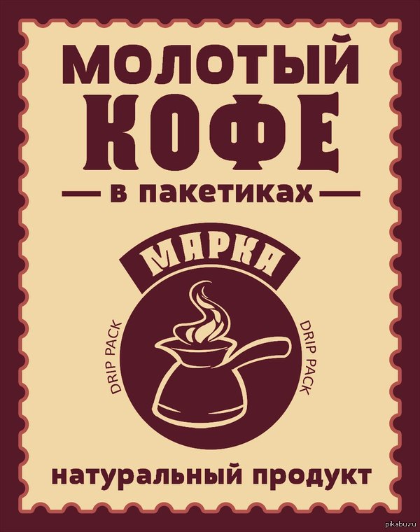 Coffee Marka - Innovations, Coffee, My