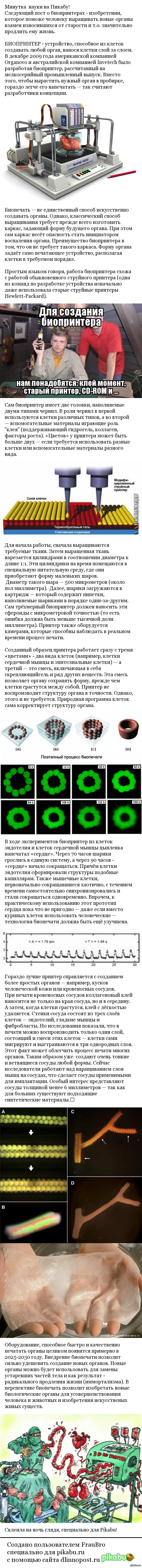 ������� ���������� � ���������� ����������� ����� � ������� � �������� � ��������.