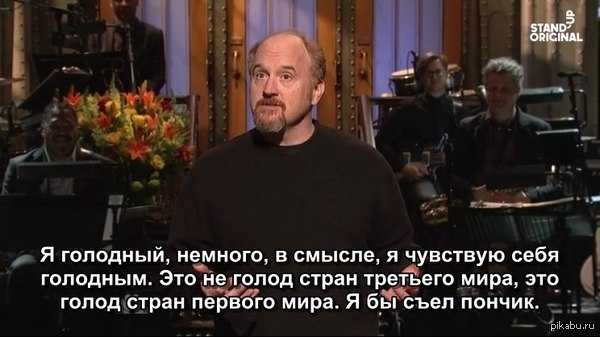 Louis C.K.   