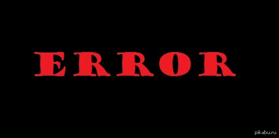 ошибка при входе playstation network