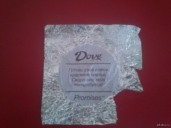     Dove  ...   ...  ..  ,   