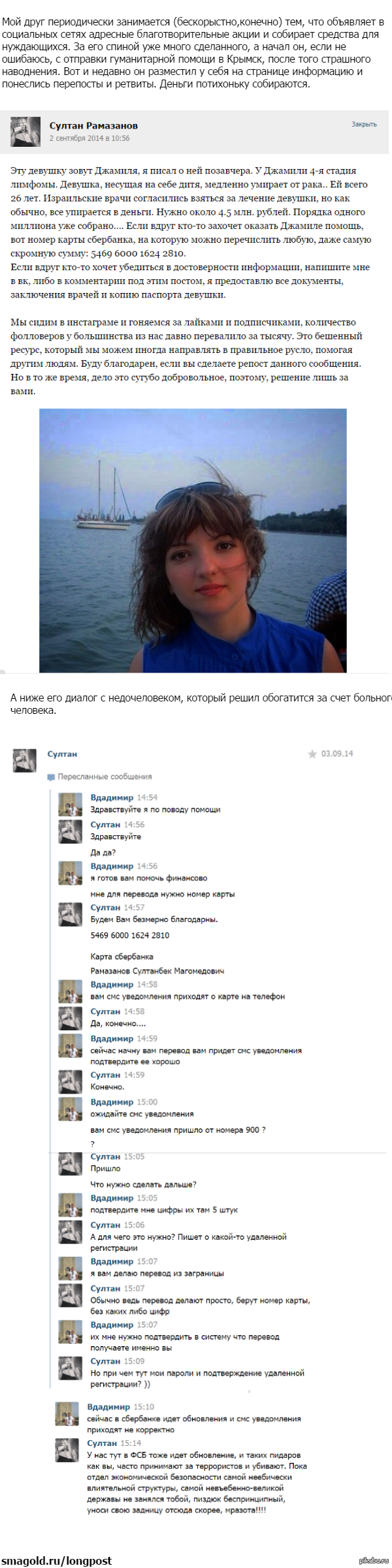 �� ������ ����� ������ ����� ����������? ���� ������ � ��� ����� ������ (���������-���)