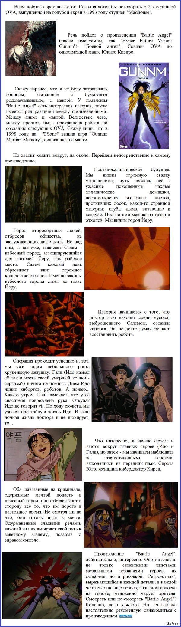 ������� �...