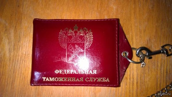 А где работаешь ты?