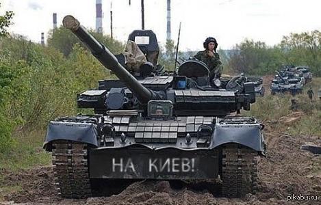      ,  : http://ruspravda.info/Voyna-do-polnogo-istoshcheniya-Edinoy-Ukraini-6999.html