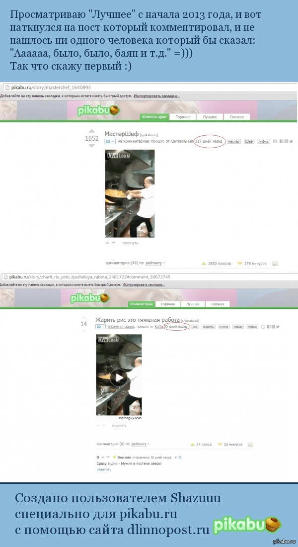 Не зла ради, справедливости для... =)