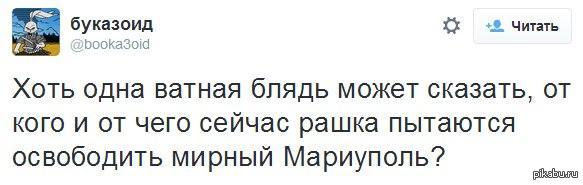 Question - Politics, Twitter, Mariupol