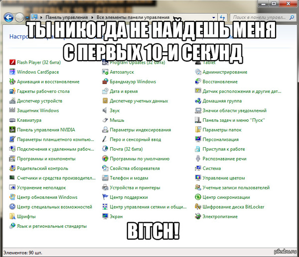 Программы и компоненты