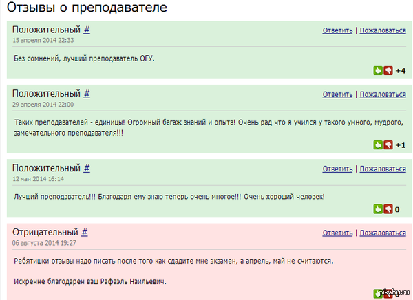 ����� ������ � ��������������, � �����...