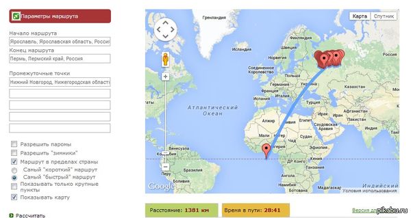 Короткий маршрут