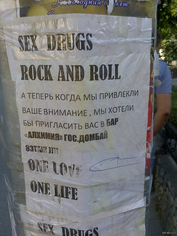 Боги маркетинга