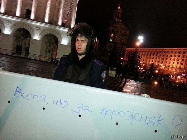 Непонятки