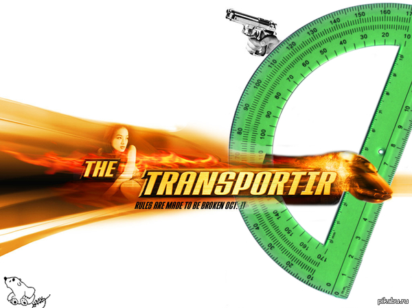 Увидел постер "перевозчика" на английском и меня переклинило