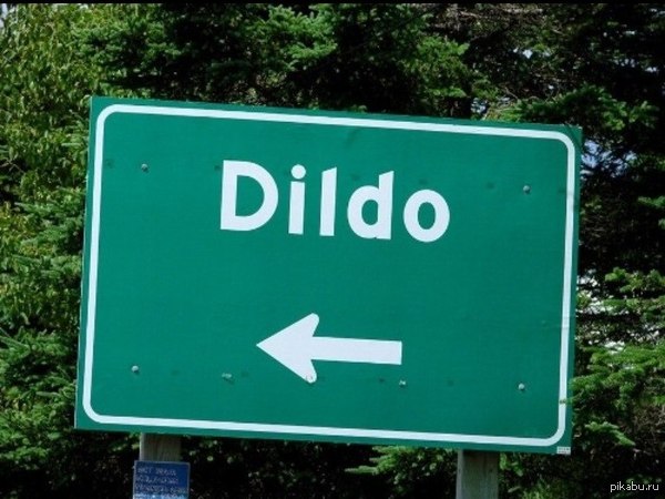 Поверну-ка я направо | Пикабу