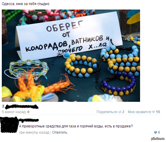 ������, ������, ������ ����-���� ������� ��������)