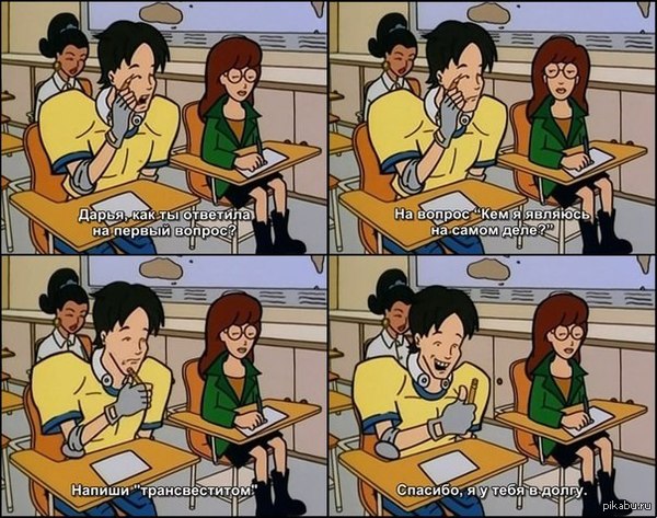 "��� �������"