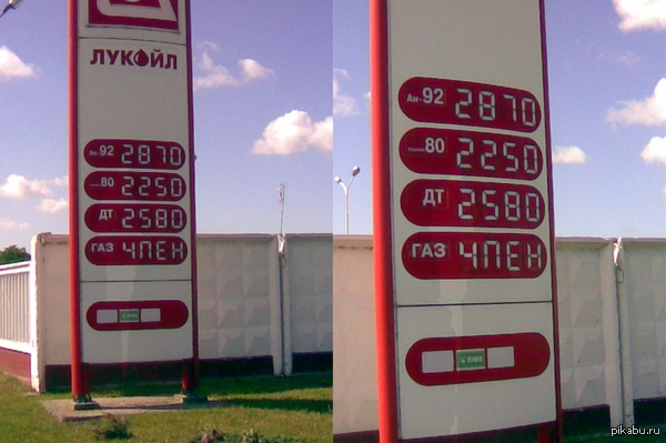 А что ты сделаешь в последний день на работе?