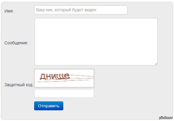 Намёк на надёжность
