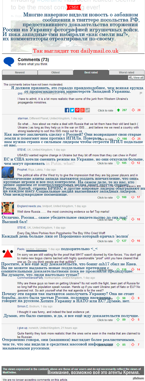    dailymail.co.uk/news/article-2743870/Is-proof-Nato-needs-Russia-invaded-Ukraine-Russian-s-UAE-embassy-sends-tweet-mocking-claims-Putin-s-army-crossed-border