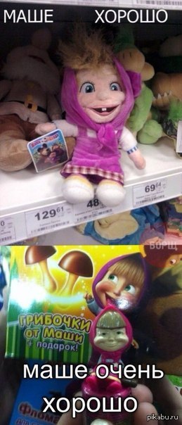 Грибочки от Маши