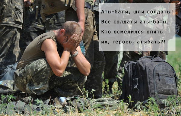 Атыбаты