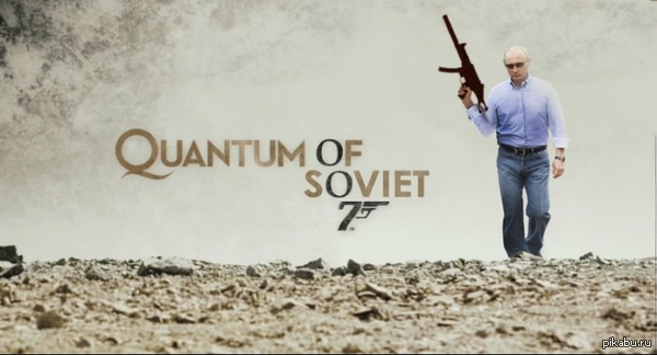 Quantum Of Soviet 
