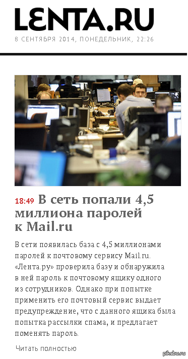    4,5    Mail.ru    ,   ,  !